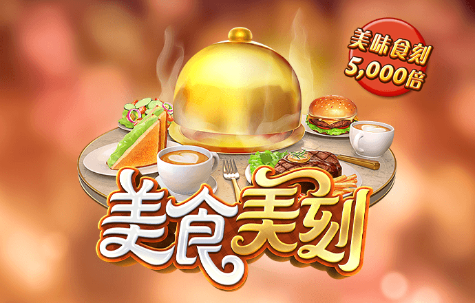 米乐|米乐·M6官网